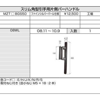 リクシル製未使用品バーハンドル引き戸 LIXIL/リクシル BF浴室3枚引き戸 枠付 バーハンドルタイプ 樹脂パネル