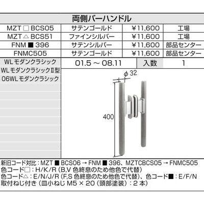LIXIL（リクシル） LIXIL/TOSTEM リビング建材用部品 引戸(引き戸