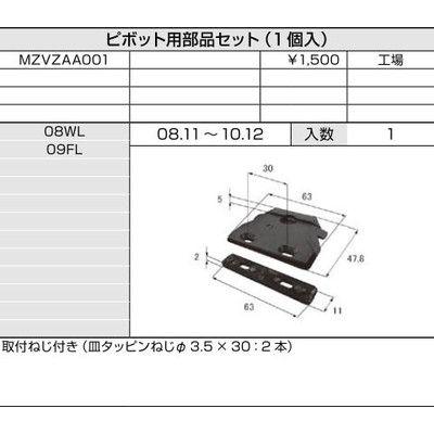LIXIL LIXIL/TOSTEM リビング建材用部品 クローゼット 折れ戸 LIXIL LIXIL/TOSTEM リビング建材用部品 クローゼット 折れ戸