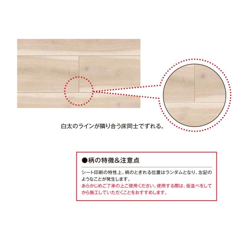 フローリング材 ラシッサ Dフロア ワイドローズチェリーF ND-2G EA-ND2G01-MAFF エンジニアリングウッド＋国産針葉樹合板 1ケース6枚入り LIXIL/リクシル｜dreamotasuke｜03