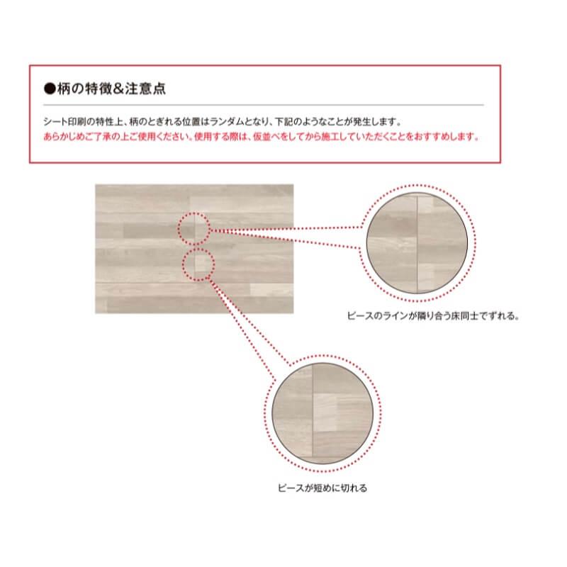 LIXIL（リクシル） フローリング材 ラシッサ Dフロア ランダム 