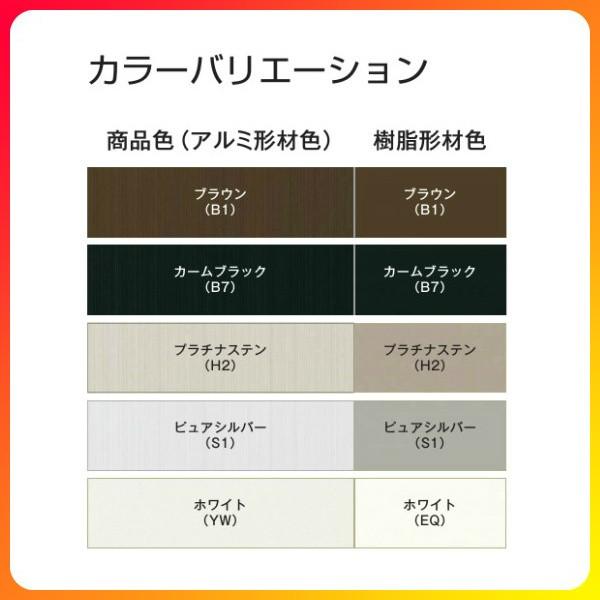 販売低価格 アルミサッシ Ykk フレミング 半外付 引違い窓 W870 H1170 011 複層 公明党 Rhu Hosting Acm Org