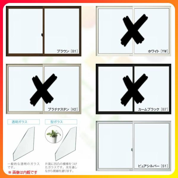 フレミングJ 引き違い窓 11909 W1235×H970mm 内付型 単板ガラス フレミングJ 引き違い窓 11909 W1235×H970mm 内付型 単板ガラス