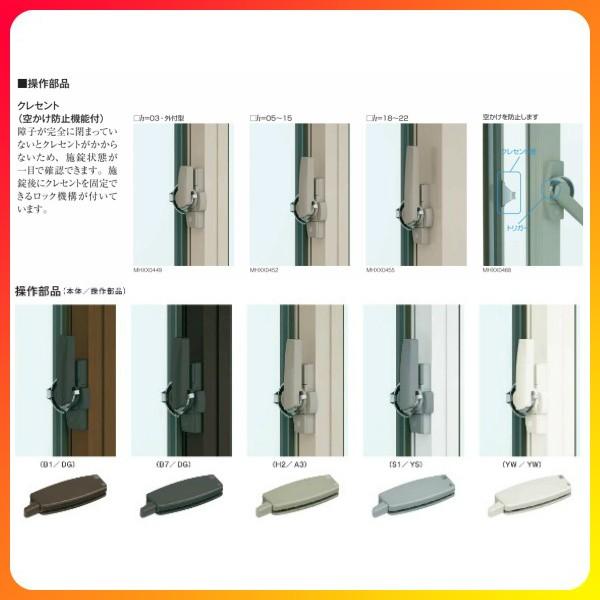 YKKap フレミングJ 2枚建 引き違い窓 11909 寸法 W1235×H970mm 内付型 窓タイプ 複層ガラス アルミサッシ 引違い窓 YKK サッシ リフォーム DIY :nhu-11909:リフォームおたすけDIY - 通販 - Yahoo!ショッピング YKKap フレミングJ 2枚建 引き違い窓 11909 寸法 W1235×H970mm 内付型 窓タイプ 複層ガラス アルミサッシ 引違い窓 YKK サッシ リフォーム DIY :nhu-11909:リフォームおたすけDIY - 通販 - Yahoo!ショッピング