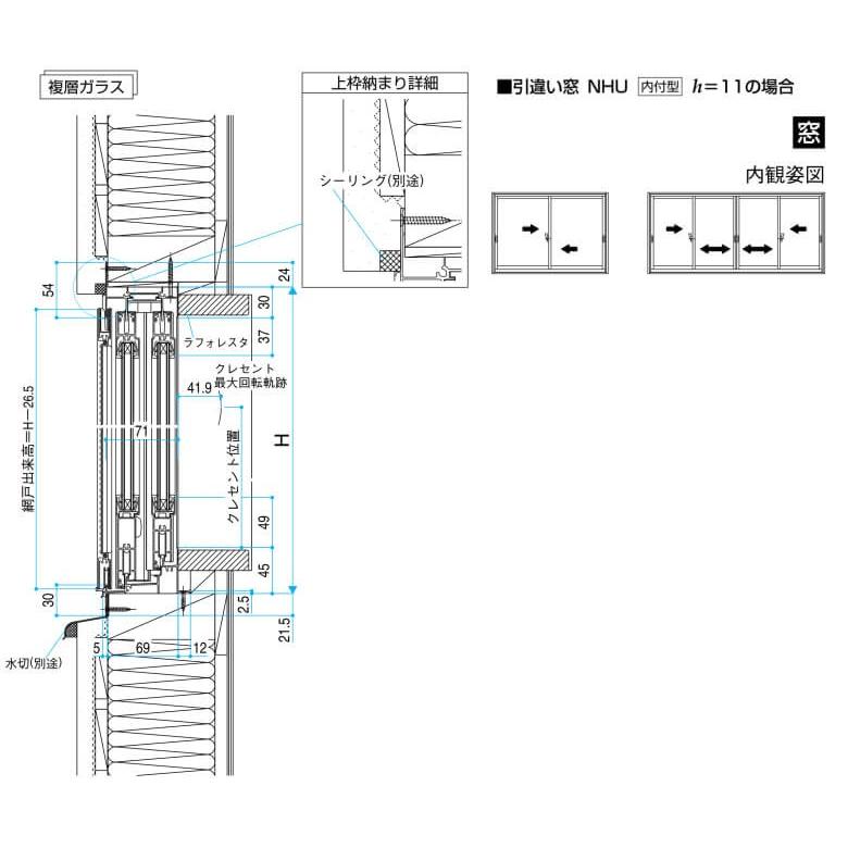 Ykkap フレミングj 2枚建 引き違い窓 寸法 W1235 H1170mm 内付型 窓タイプ 複層ガラス アルミサッシ 引違い窓 Ykk サッシ リフォーム Diy Nhu リフォームおたすけdiy 通販 Yahoo ショッピング