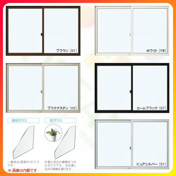 Ykkap フレミングj 2枚建 引き違い窓 寸法 W1370 H570mm 内付型 窓タイプ 複層ガラス アルミサッシ 引違い窓 Ykk サッシ リフォーム Diy Nhu リフォームおたすけdiy 通販 Yahoo ショッピング