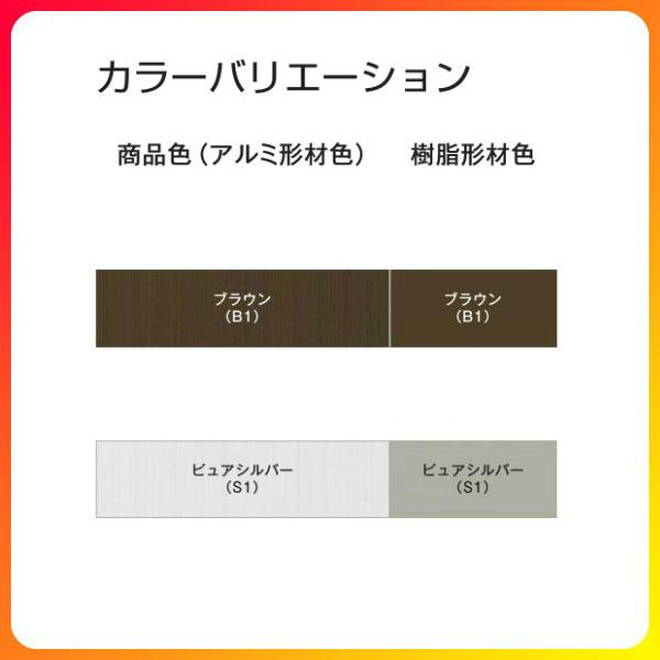 フレミングJ 引き違い窓 16503 W1690×H370mm 内付型 単板ガラス フレミングJ 引き違い窓 16503 W1690×H370mm 内付型 単板ガラス