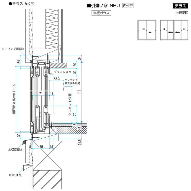 引き違い窓 16518 フレミングJ W1690×H1830mm 内付型 単板ガラス YKKap YKK アルミサッシ 2枚建 引違い窓