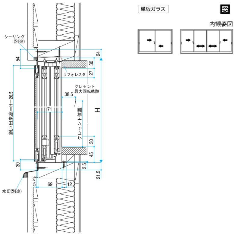 引き違い窓 17409 フレミングJ W1780×H970mm 内付型 単板ガラス YKKap アルミサッシ 2枚建 引違い窓 YKK サッシ リフォーム DIY｜dreamotasuke｜06