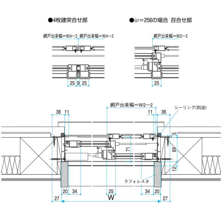 Ykkap フレミングj 2枚建 引き違い窓 寸法 W2600 H970mm 内付型 窓タイプ 単板ガラス アルミサッシ 引違い窓 Ykk サッシ リフォーム Diy Nhu S リフォームおたすけdiy 通販 Yahoo ショッピング