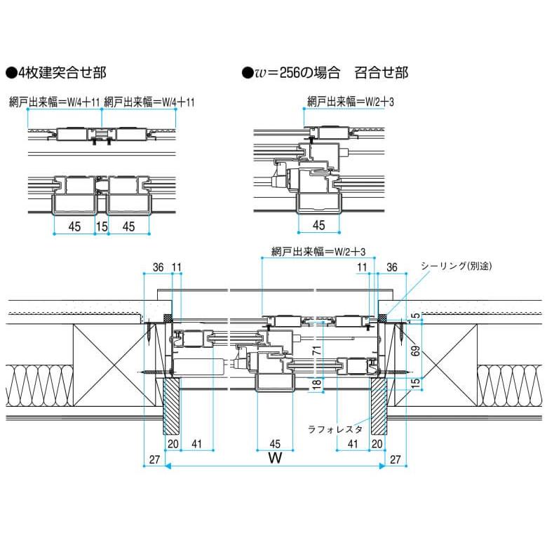 Ykkap フレミングj 4枚建 引き違い窓 寸法 W2600 H2230mm 内付型 テラスタイプ 単板ガラス Ykk アルミサッシ 引違い窓 リフォーム Diy Nhu S リフォームおたすけdiy 通販 Yahoo ショッピング