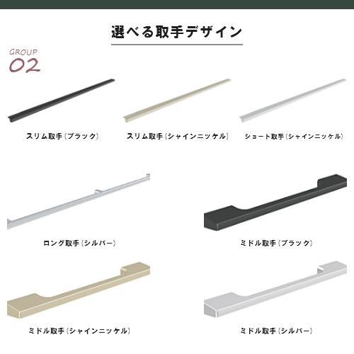 ノクト 食器棚 リクシル 間口180cm(90+90cm) 壁付型カウンター ノクト 食器棚 リクシル 間口180cm(90+90cm) 壁付型カウンター