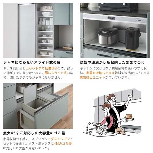 ノクト カップボード リクシル 間口45cm 奥行45cm 高さ215/235cm ノクト カップボード リクシル 間口45cm 奥行45cm 高さ215/235cm