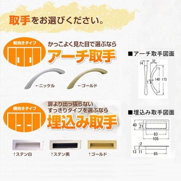 かんたん建具 押入クローゼットドア 2枚折戸 フリータイプ オーダー