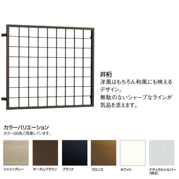 面格子 窓格子 井桁面格子 オーダーサイズ W1595 1814 H1 236mm Lixil アルミ面格子 リクシル トステム 窓 サッシ 後付け 防犯 目隠し リフォーム Diy Orderigetamen008 リフォームおたすけdiy 通販 Yahoo ショッピング