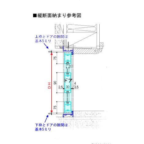 LIXIL 【プロ向け】ロンカラーガラスドア 本体のみ(枠は既存利用 LIXIL 【プロ向け】ロンカラーガラスドア 本体のみ(枠は既存利用