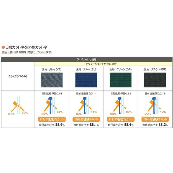 アウターシェード 洋風すだれ YKKap 16515 W1820×H1770mm 1枚仕様 壁