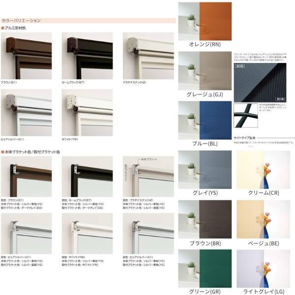 アウターシェード 洋風すだれ YKKap 16515 W1820×H1770mm 1枚仕様 枠