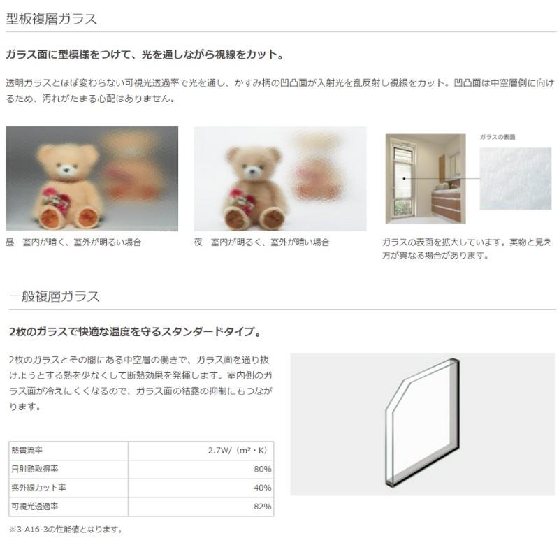 葵様オーダー打ち合わせページ 葵様オーダー打ち合わせページ