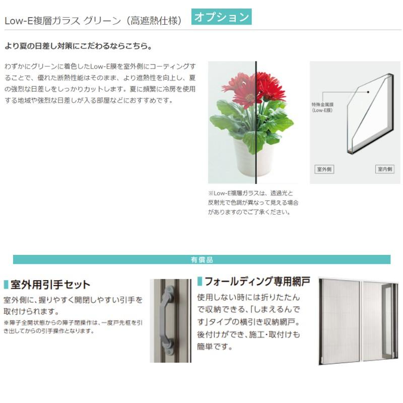 トウダ様 確認用 LIXIL（リクシル） トステム 補修部品 純正品 2ロックセット ロン