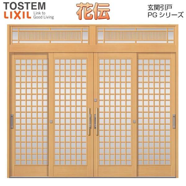 断熱玄関引き戸 花伝PG 数奇屋 4枚建引戸 PGKD71型 木連格子 W2604/3514×H2337mm ランマ付き LIXIL