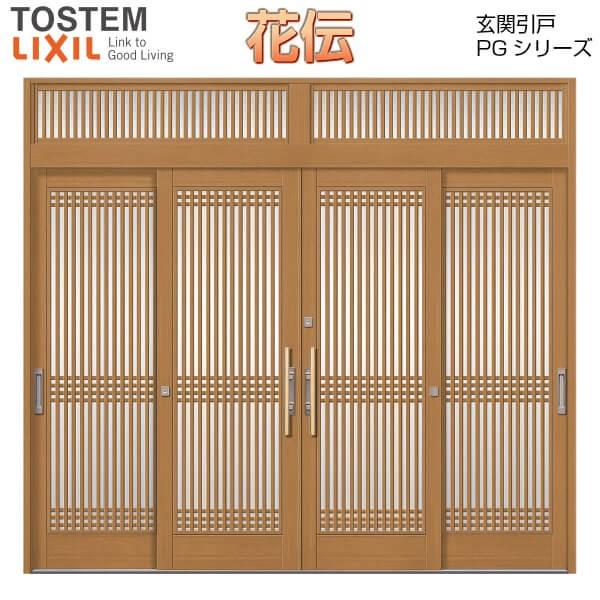 安い購入 断熱玄関引き戸 花伝pg 数奇屋 4枚建引戸 Pgkd 74型 千本格子横目 W2604 3514 H2337mm ランマ付き Lixil リクシル 玄関ドア 玄関引き戸 和風 リフォーム 期間限定送料無料 Atempletonphoto Com