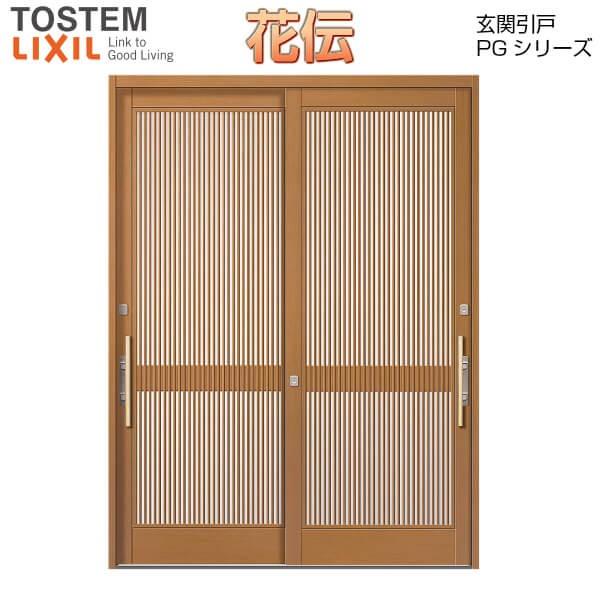 断熱玄関引き戸 花伝PG 数奇屋 2枚建引戸 PGKD76型 万本格子 W1640/1692/1870×H2257mm ランマなし