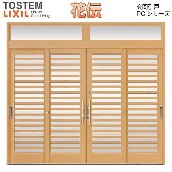 人気が高い 断熱玄関引き戸 花伝pg 数奇屋 4枚建引戸 Pgkd 80型 横太格子 W2604 3514 H2337mm ランマ付き Lixil リクシル 玄関ドア 玄関引き戸 和風 リフォーム 超特価激安 Johnydar Com