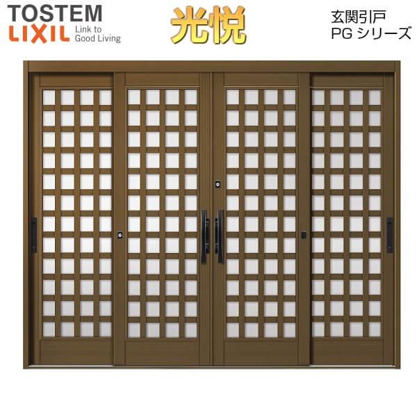 最新人気 断熱玄関引き戸 光悦pg 4枚建引戸 Pgke 50型 井桁格子 W2604 3514 H2257mm ランマなし Lixil リクシル 玄関ドア 玄関引き戸 和風 アルミサッシ リフォーム 驚きの値段 Www Schoolmela Org