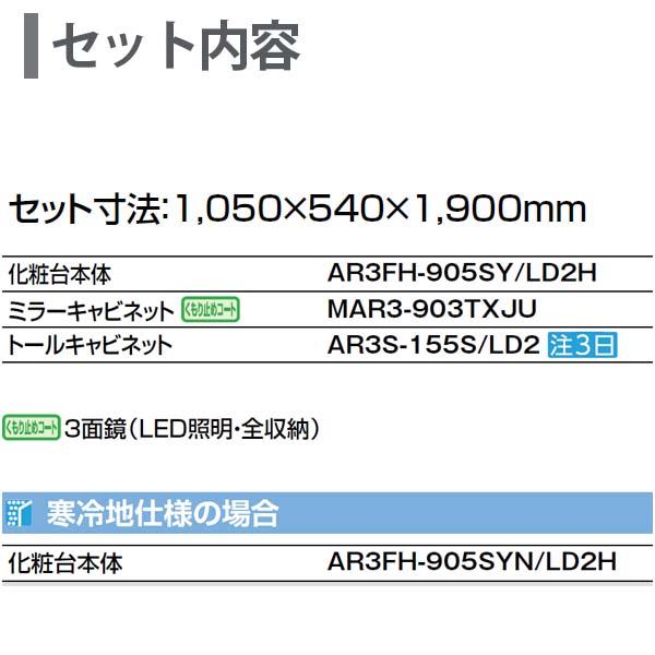 ピッピ 味わい深い扇子額 アラレ組 台付き ピッピ様専用
