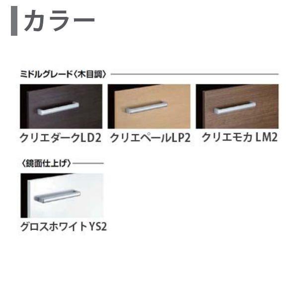 ピアラ 洗面台本体 AR3N-605SY/■H ミラーキャビネット MNS-601K-P/■ セット 間口600mm LIXIL リクシル INAX イナックス 洗面化粧台 リフォーム DIY｜dreamotasuke｜05