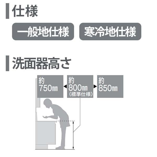 ピアラ 洗面台本体 AR3N-605SY/■H ミラーキャビネット MNS-601K-P/■ セット 間口600mm LIXIL リクシル INAX イナックス 洗面化粧台 リフォーム DIY｜dreamotasuke｜06