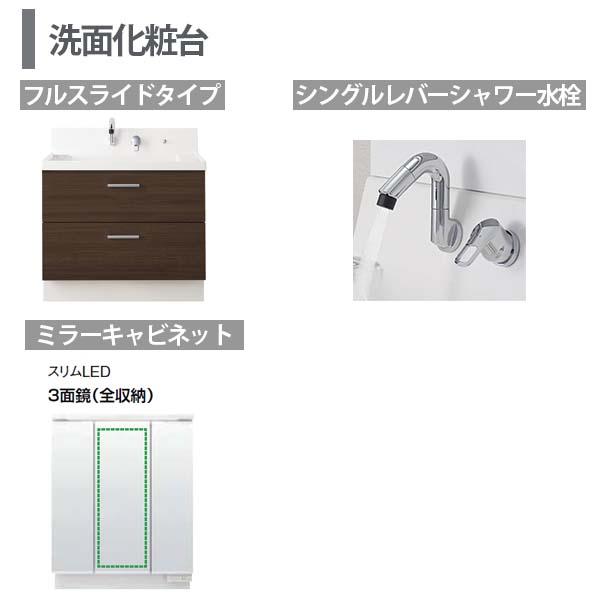 リクシル ピアラ 三面鏡 3面鏡 75 MAR2-753TXJU imgrc0087065081.jpg
