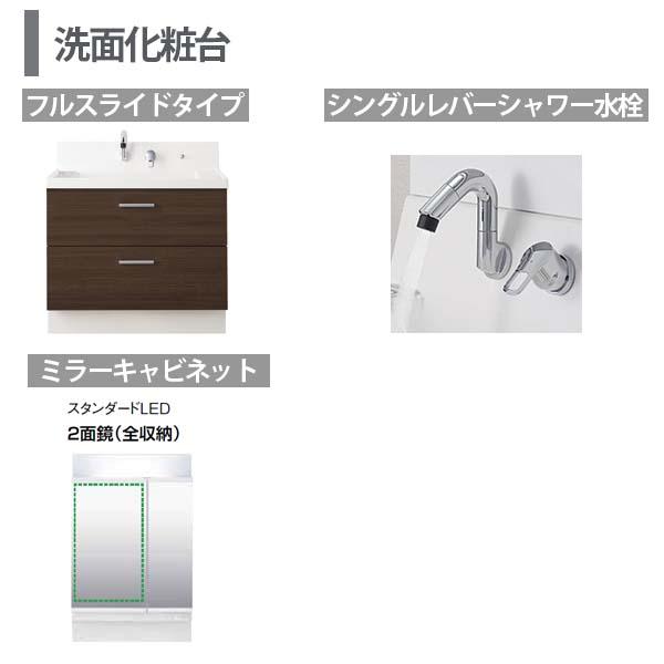 リクシル[LIXIL/INAX]ピアラミラーキャビネットMAR2-602TXS ピアラ ミラーキャビネット 間口W600mm MAR2-602TXS 2面鏡