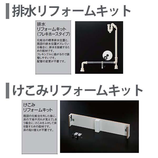 ピアラ 洗面台本体 AR3N-505SY/□H ミラーキャビネット MAR3-501TYJU