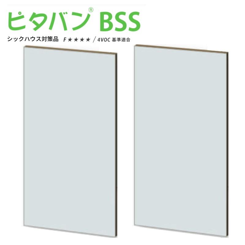 法人限定販売】ピタバンBSS MDF仕様 厚み3×幅910×高さ2435mm