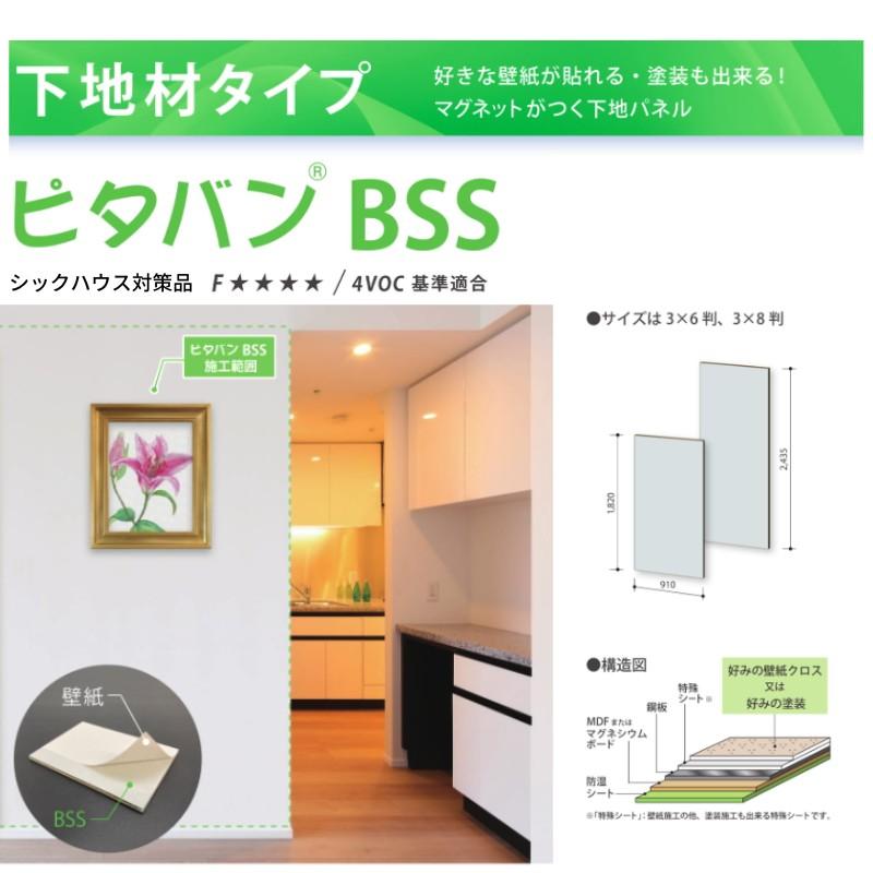 ゆでたまご［引き渡し限定］インターマックス　ピスタ 埼玉県 引き渡し限定］インターマックス ピスタ 埼玉県