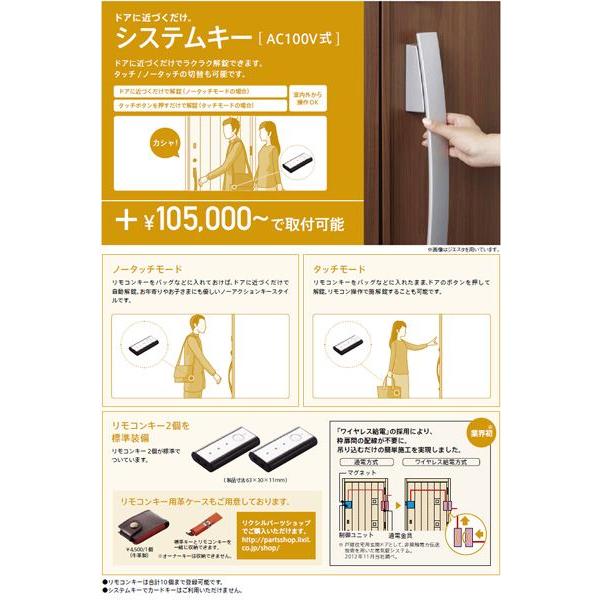数量限定 玄関ドア プレナスx C24型デザイン 両袖ドア W1240 H2330mm リクシル トステム Lixil Tostem アルミサッシ ドア 玄関 扉 交換 リフォーム Diy 売り尽くし価格 Skylanceronline Com
