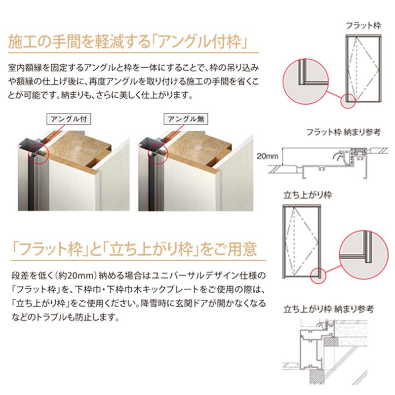 玄関ドア プレナスX C41型デザイン 片開きドア W873×H2330mm リクシル トステム LIXIL TOSTEM アルミサッシ ドア 玄関 扉 交換 リフォーム DIY｜dreamotasuke｜03