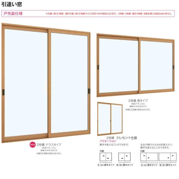 二重窓　内窓　プラマードU　2枚建　結露対策　3mm　断熱　H高さ801〜1200mm　A12　YKK　A11　Low-E複層ガラス　3mm　透明3　型4　W幅1501〜2000　引き違い窓　YKKap　DIY