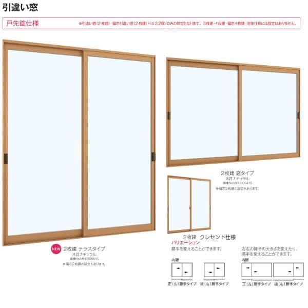 内窓 二重窓 YKKap プラマードU 2枚建 引き違い窓 単板ガラス 荒間格子 和紙調 5mm W幅1501〜1870 H高さ1401〜1800mm YKK 引違い窓 サッシ リフォーム DIY :plu-2msgwa5-150140:リフォームおたすけDIY - 通販 - Yahoo!ショッピング 内窓 二重窓 YKKap プラマードU 2枚建 引き違い窓 単板ガラス 荒間格子 和紙調 5mm W幅1501〜1870 H高さ1401〜1800mm YKK 引違い窓 サッシ リフォーム DIY :plu-2msgwa5-150140:リフォームおたすけDIY - 通販 - Yahoo!ショッピング