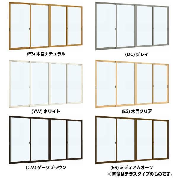 YKK AP 二重窓 内窓 プラマードU 4枚建 引き違い窓 Low-E複層ガラス 