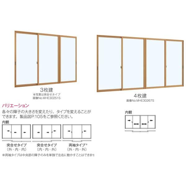 YKK AP 内窓 二重窓 プラマードU 4枚建 引き違い窓 単板ガラス YKK AP 内窓 二重窓 プラマードU 4枚建 引き違い窓 単板ガラス