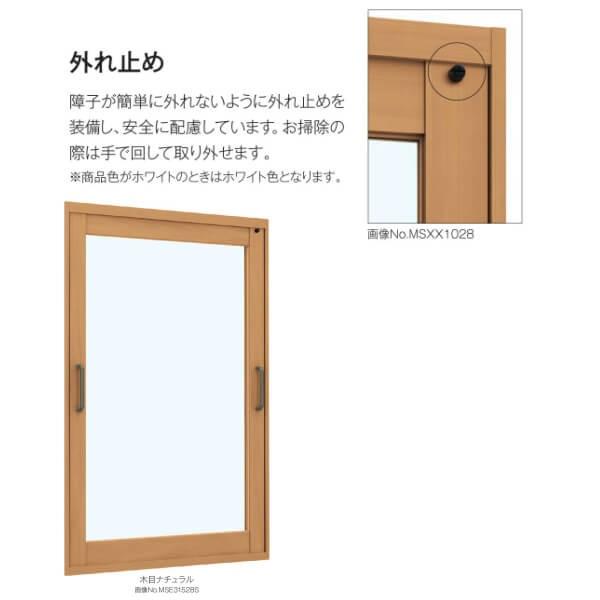 YKK AP 内窓 二重窓 プラマードU FIX窓 複層ガラス 透明3+A12+3mm/型4+