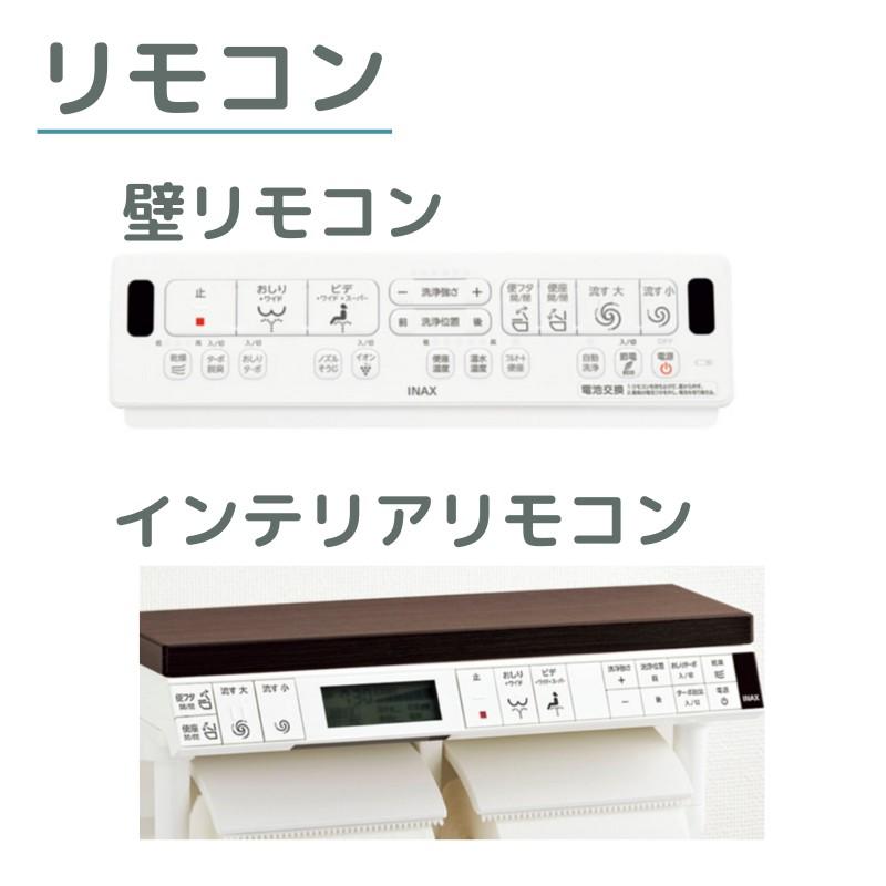 【納期未定】 プレアスLS マンションリフォーム用床上排水 グレードCLM4A シャワートイレ 便器 INAX LIXIL リクシル 交換 取り替え YBC-CL10PM DT-CL114APMUの画像