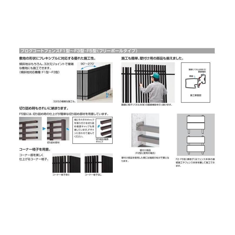 LIXIL フェンス プログコートフェンスF1型 T-18 本体 994×1800mm LIXIL フェンス プログコートフェンスF1型 T-18 本体 994×1800mm