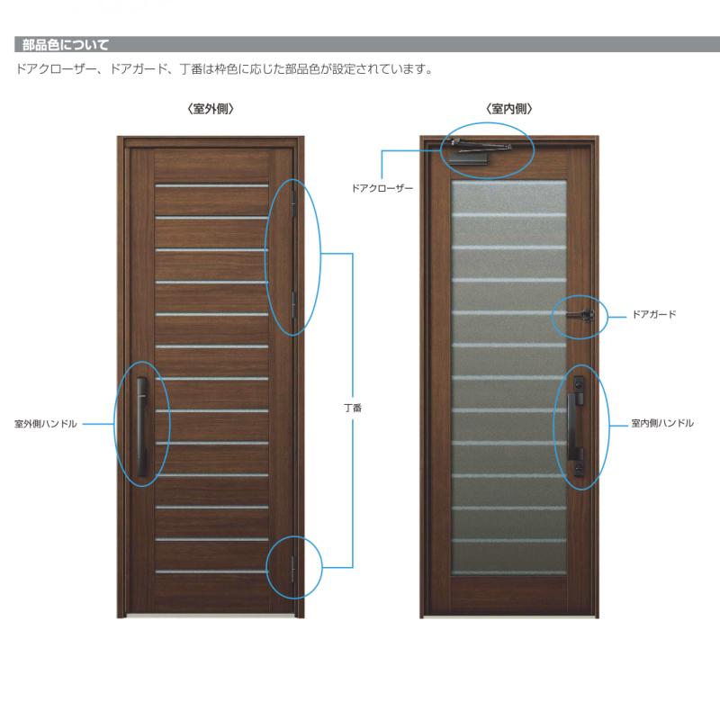 玄関ドア YKKap プロントU05 片開きドア 手動錠仕様 W872×H2330mm