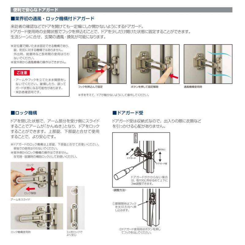 プロント 玄関ドア YKKap S13親子ドア 手動錠仕様 W1235×H2330mm プロント 玄関ドア YKKap S13親子ドア 手動錠仕様 W1235×H2330mm