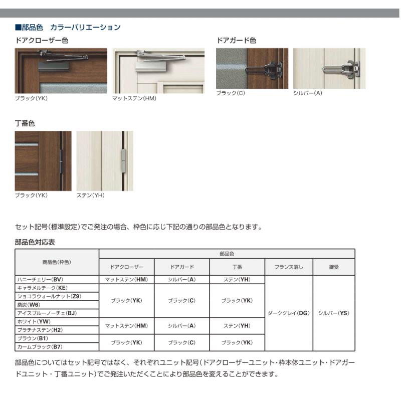 プロント 玄関ドア YKKap プロントU07親子ドア 手動錠仕様 W1235 プロント 玄関ドア YKKap プロントU07親子ドア 手動錠仕様 W1235