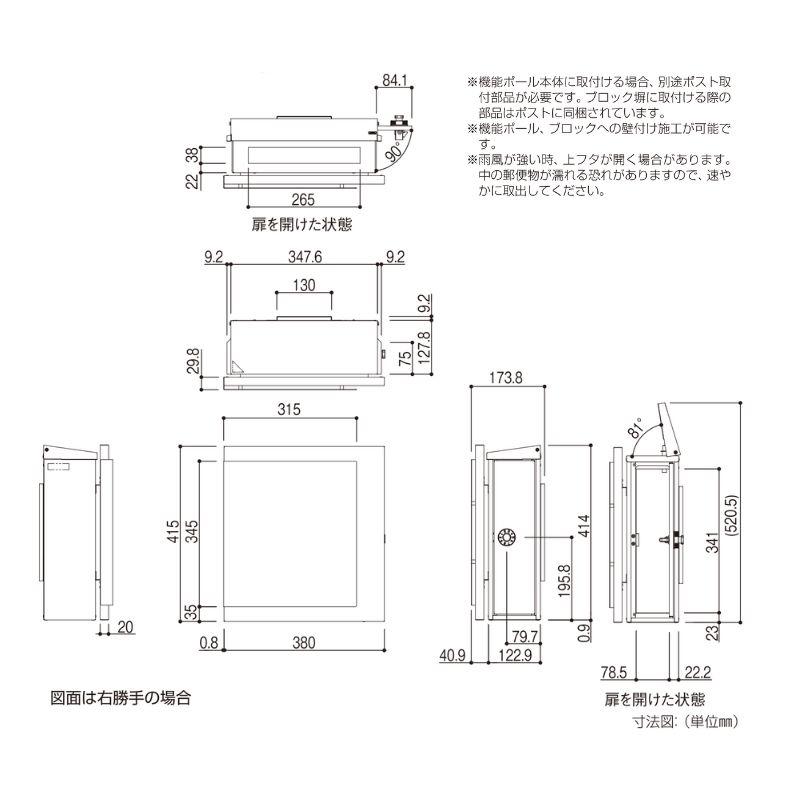YKK AP 郵便ポスト プリュードポスト FX03型 FPB-X03 YKKap YKK AP 郵便ポスト プリュードポスト FX03型 FPB-X03 YKKap